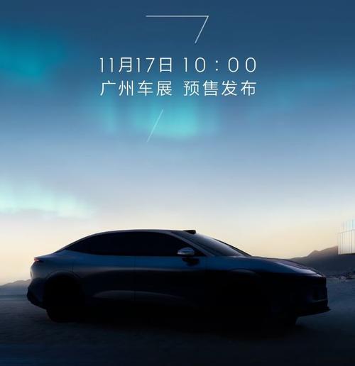 东莞344极氪汽车发布智能汽车全域AI，比亚迪的未来服务提升用户体验